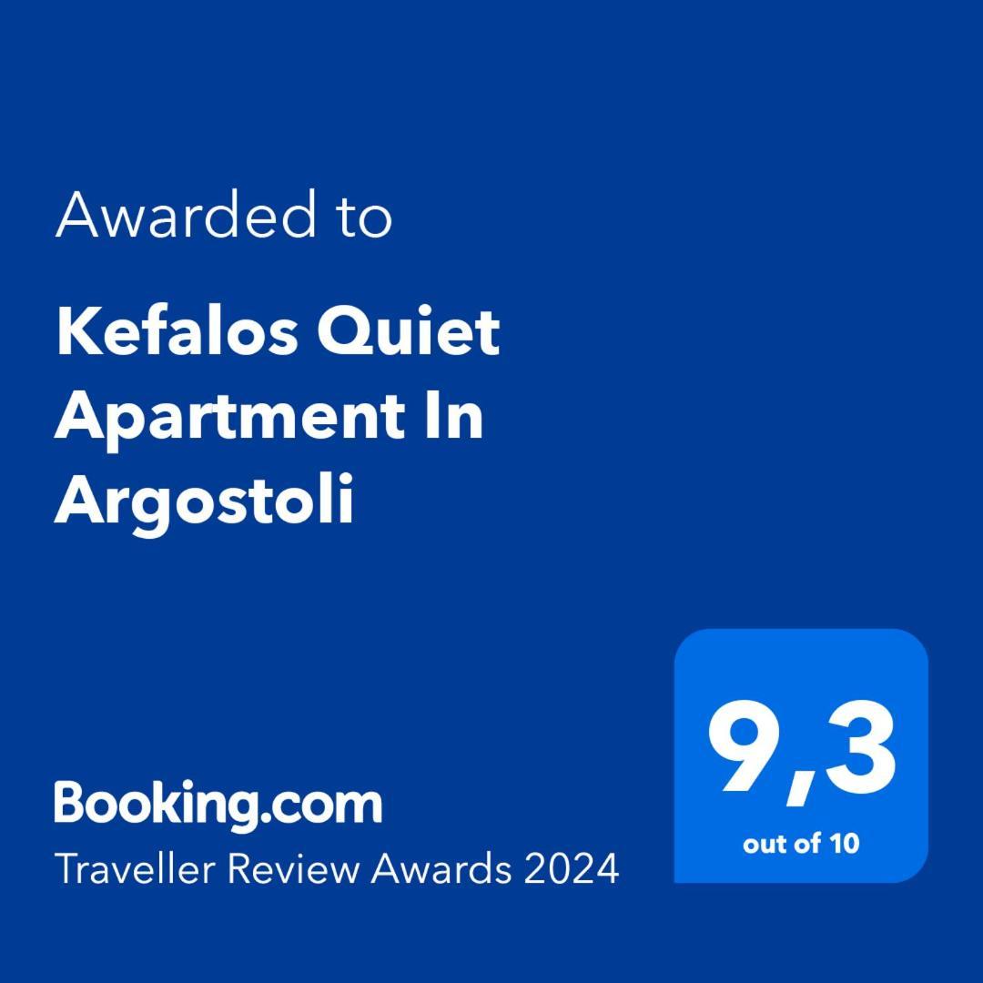 Kefalos Quiet Apartment In Argostoli エクステリア 写真